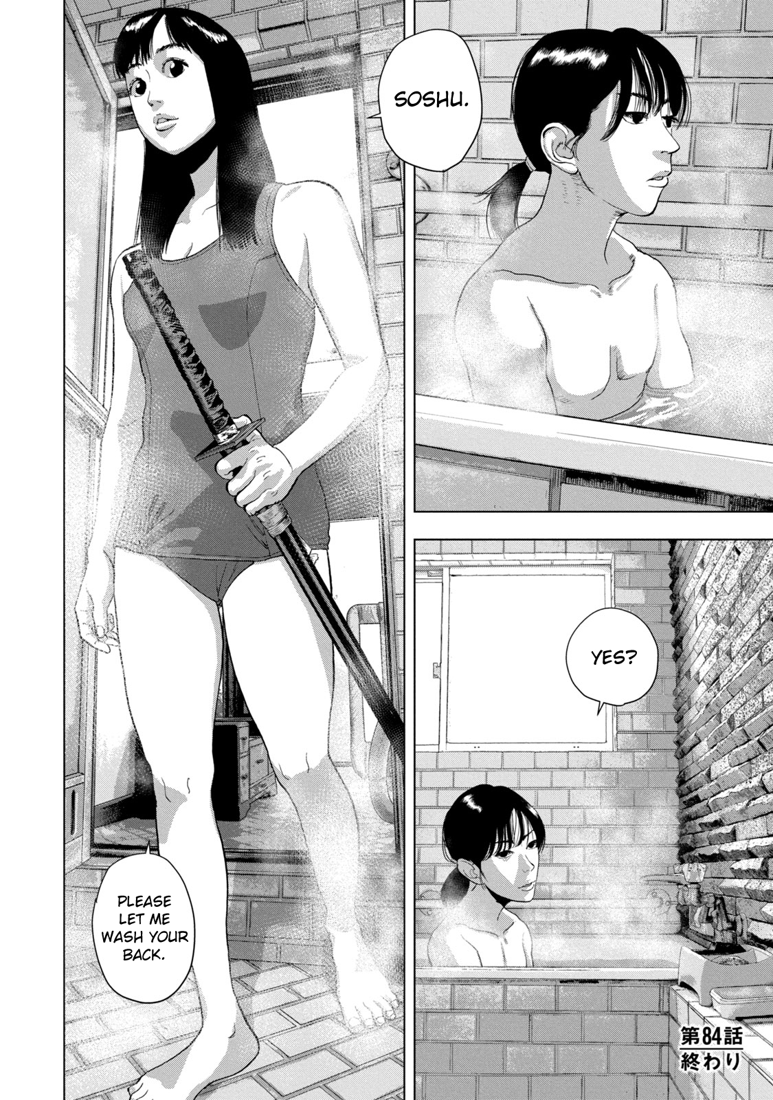 Read Under Ninja En Manga Online