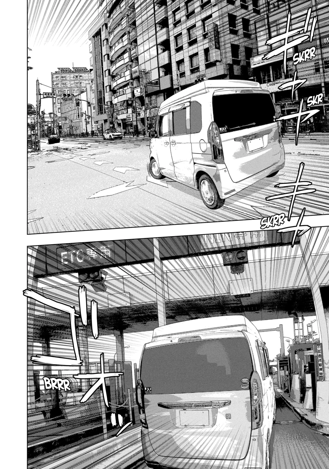 Read Under Ninja En Manga Online