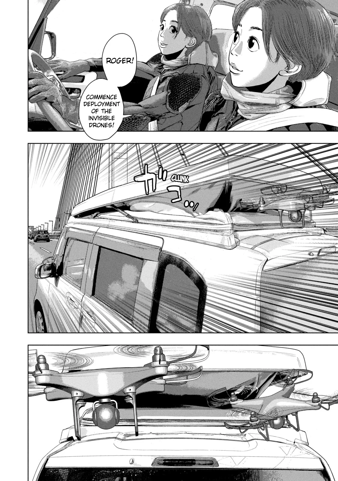 Read Under Ninja En Manga Online
