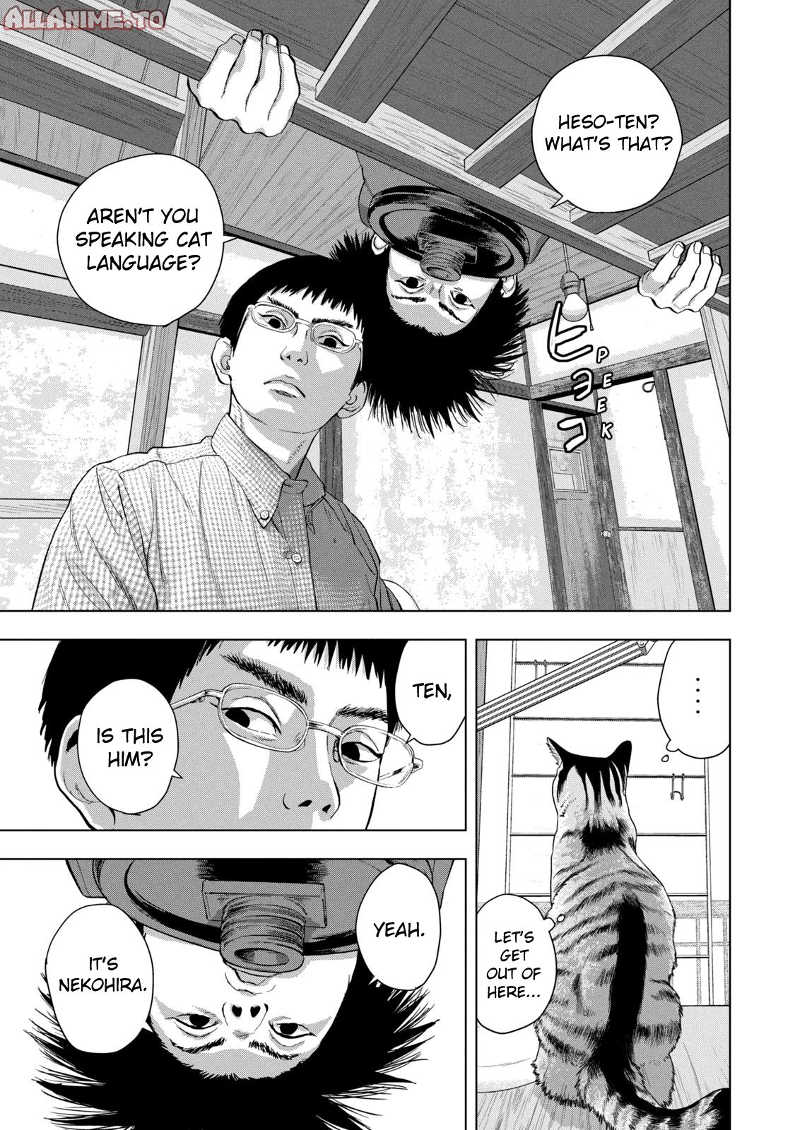 Read Under Ninja En Manga Online