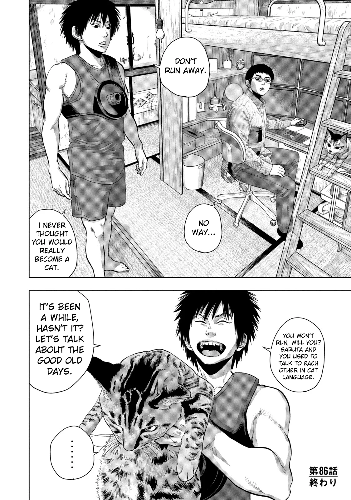 Read Under Ninja En Manga Online