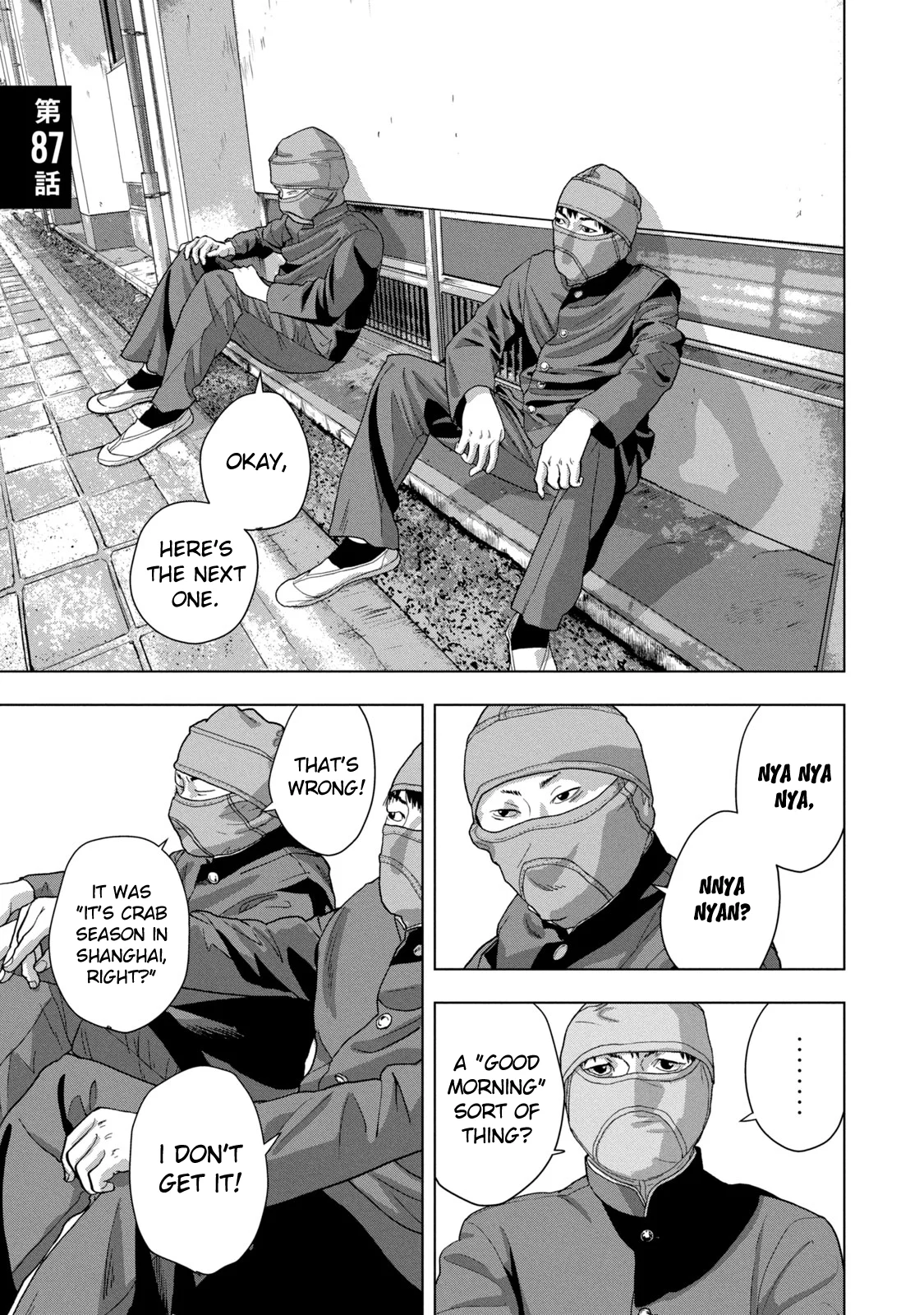 Read Under Ninja En Manga Online