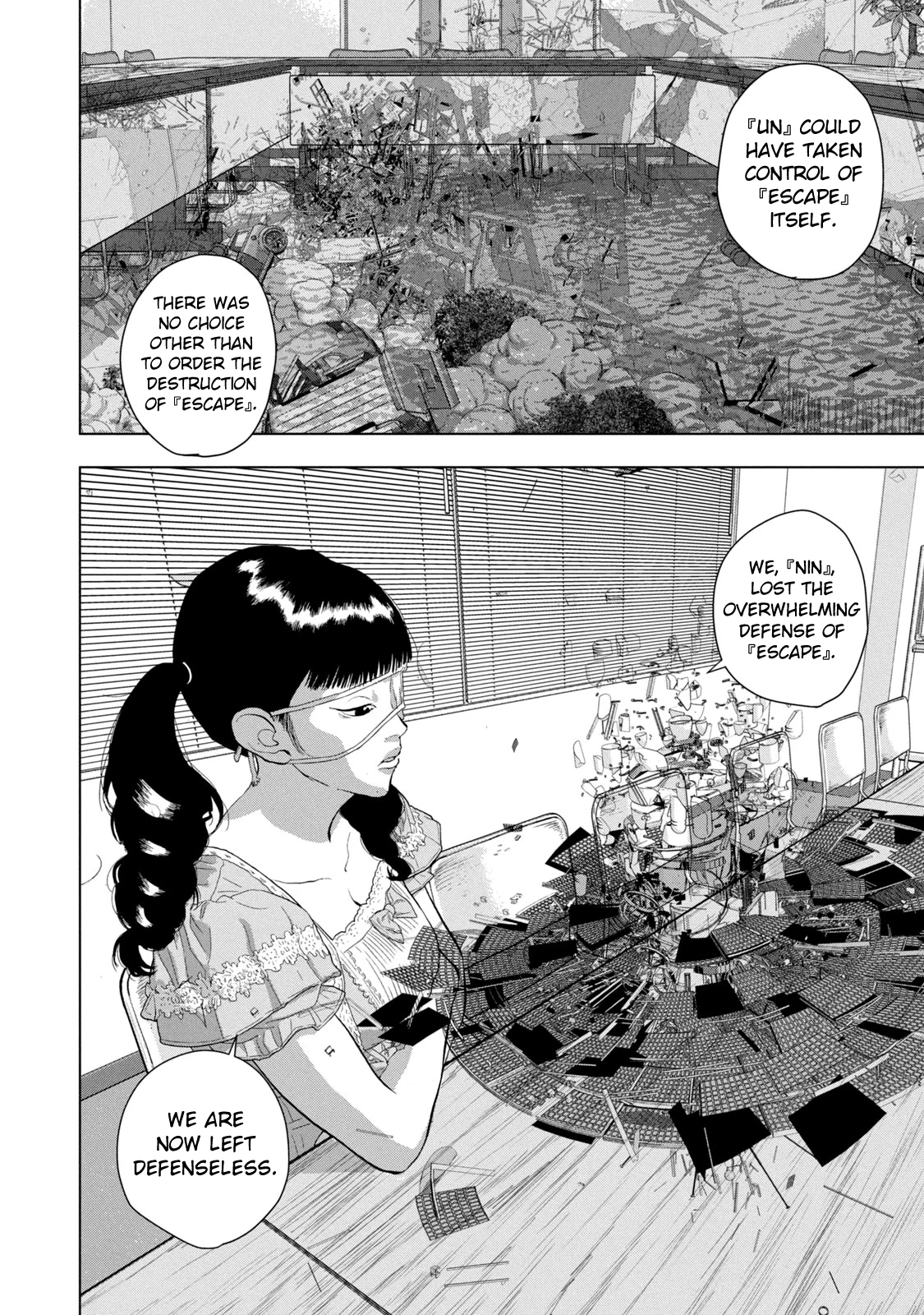 Read Under Ninja En Manga Online