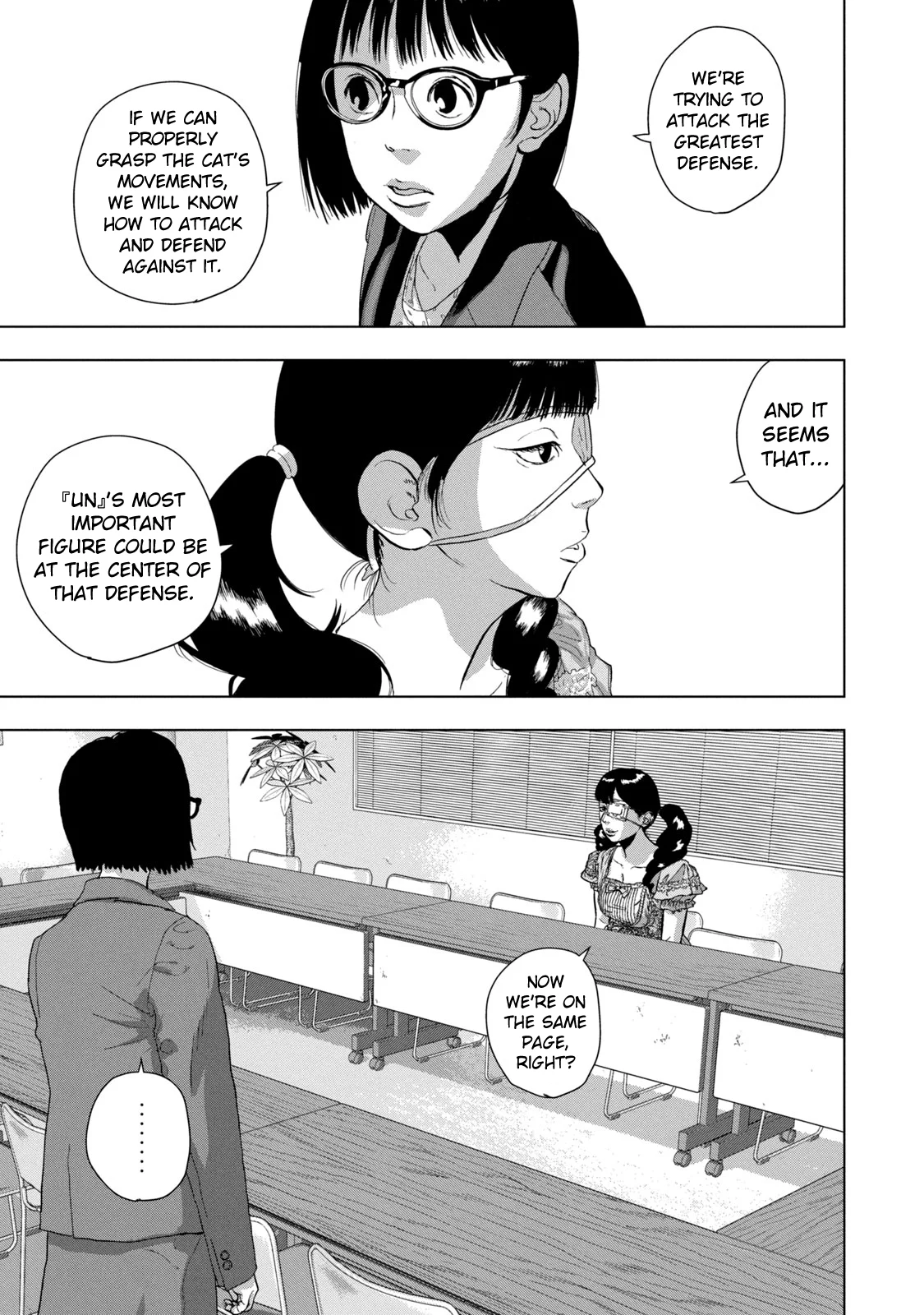 Read Under Ninja En Manga Online