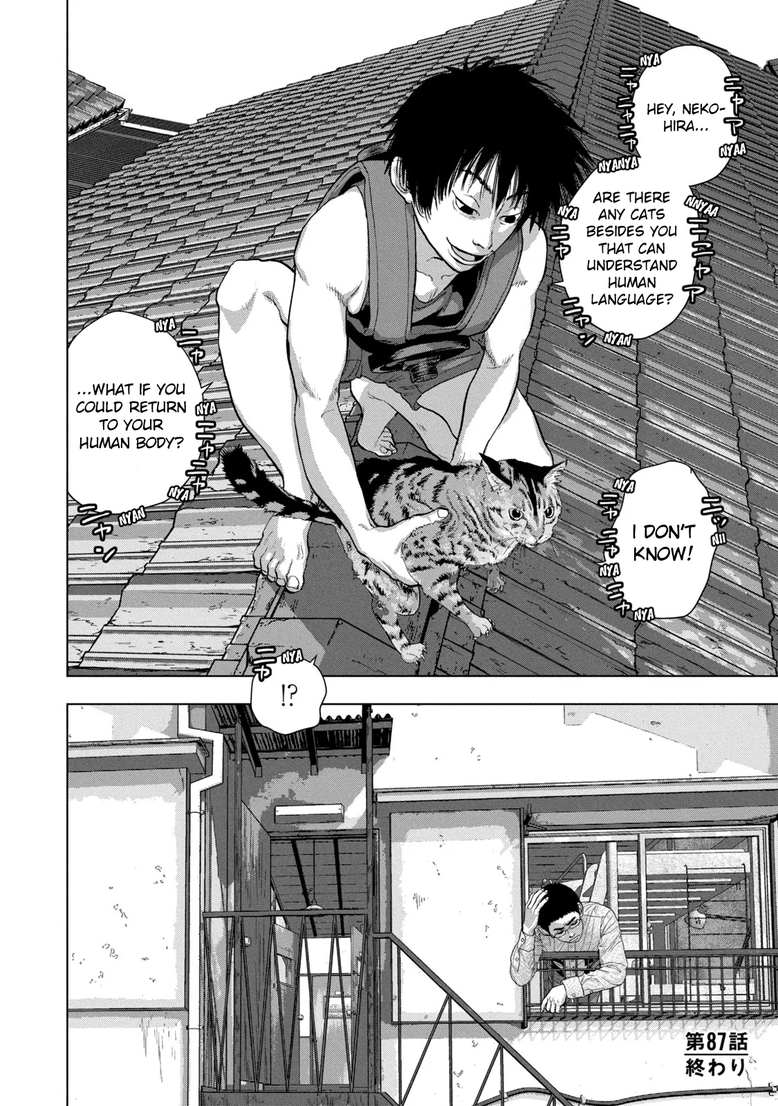 Read Under Ninja En Manga Online