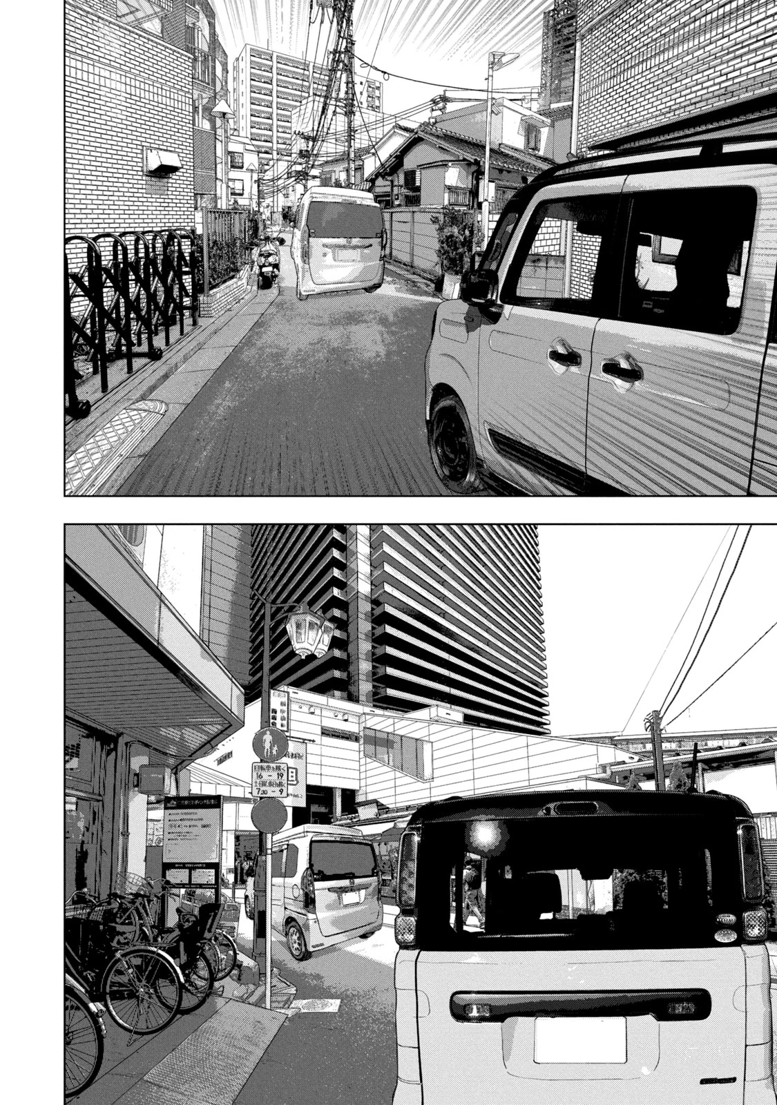 Read Under Ninja En Manga Online