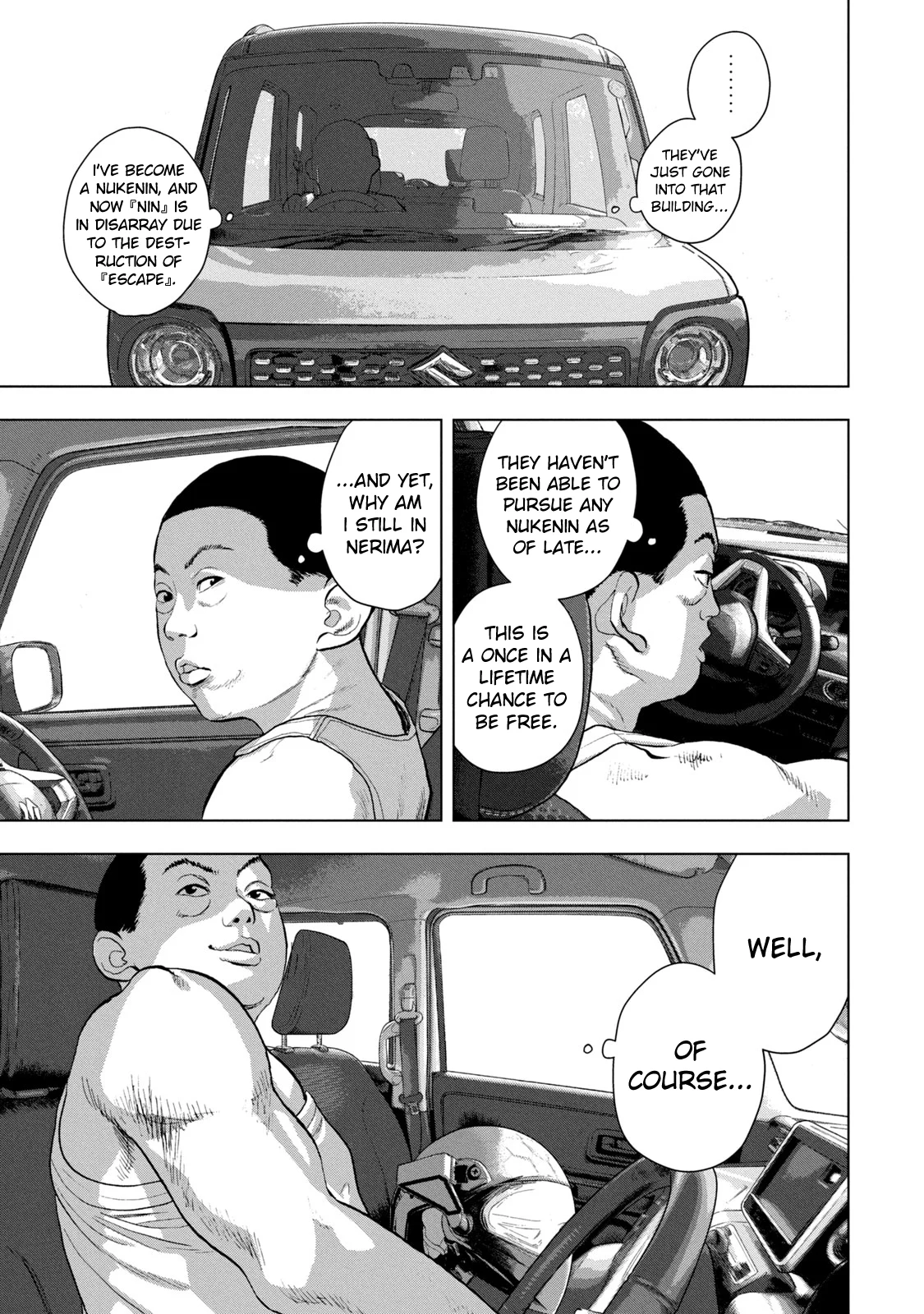 Read Under Ninja En Manga Online
