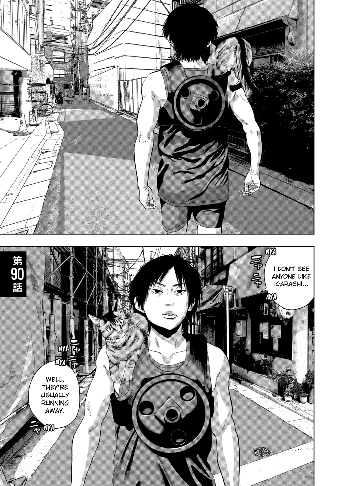 Read Under Ninja En Manga Online