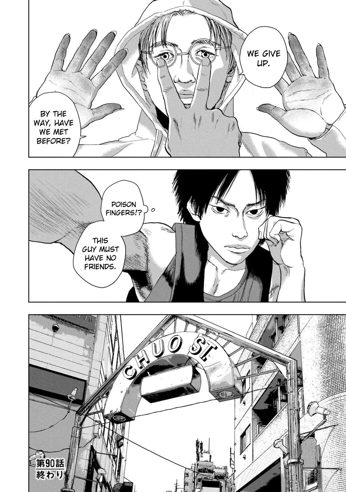 Read Under Ninja En Manga Online