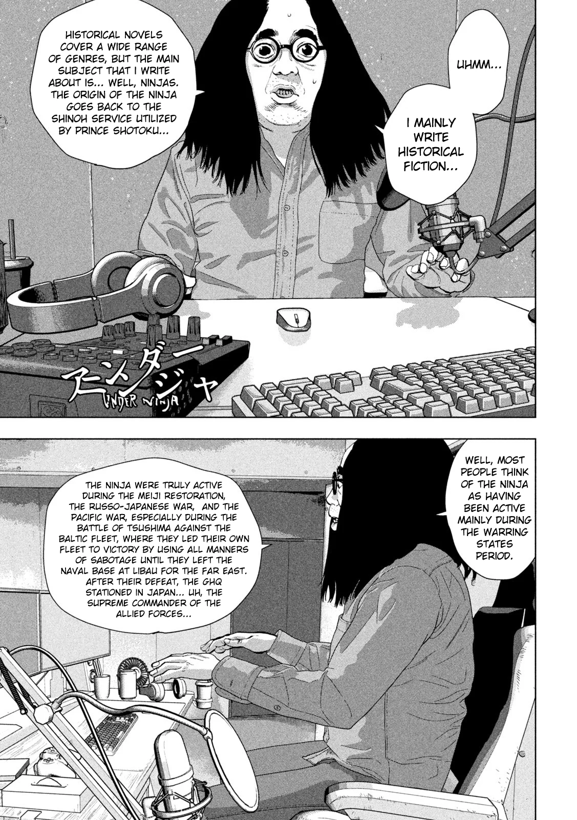 Read Under Ninja En Manga Online
