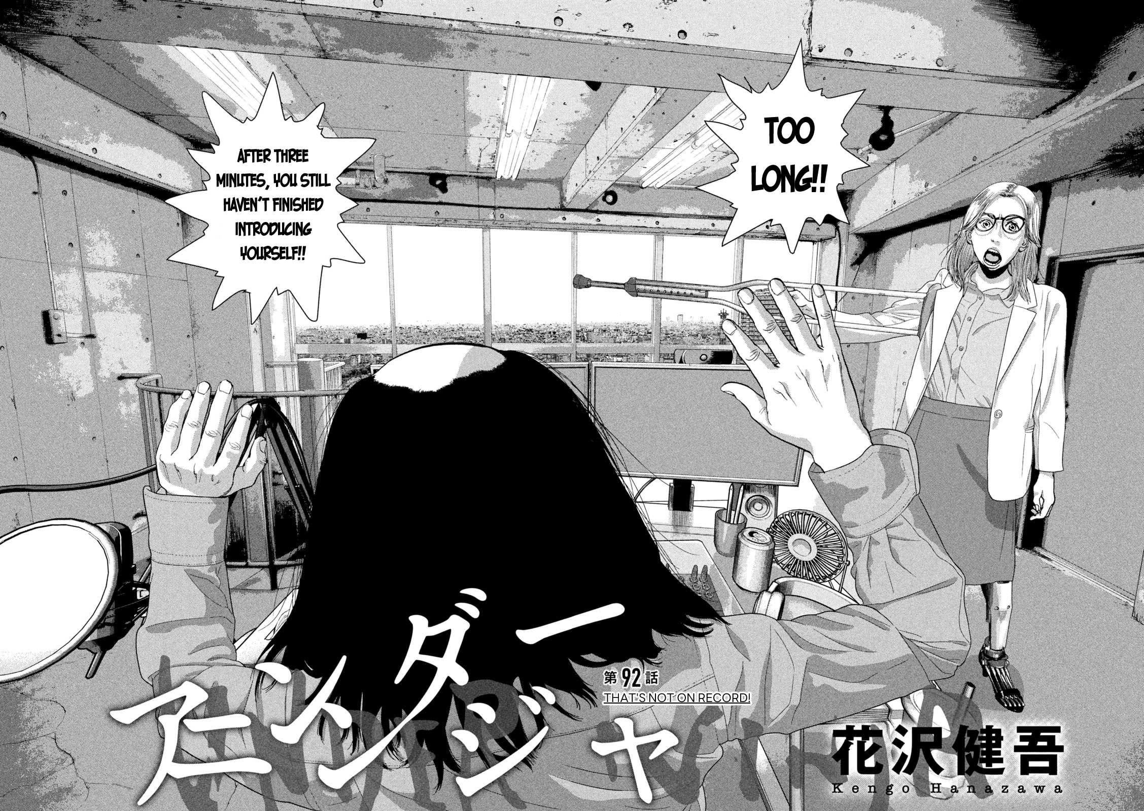 Read Under Ninja En Manga Online