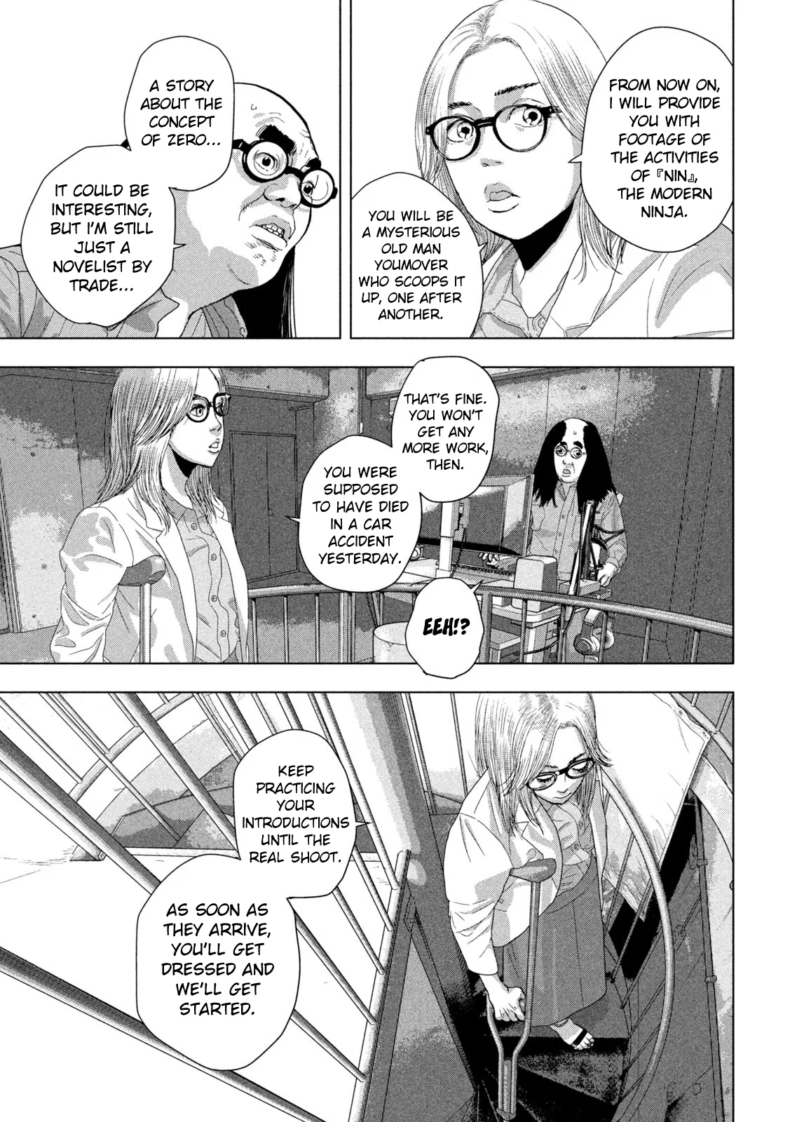 Read Under Ninja En Manga Online