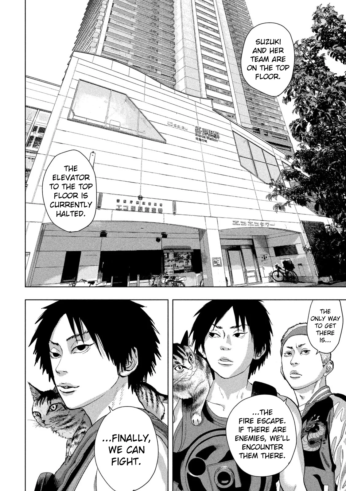 Read Under Ninja En Manga Online