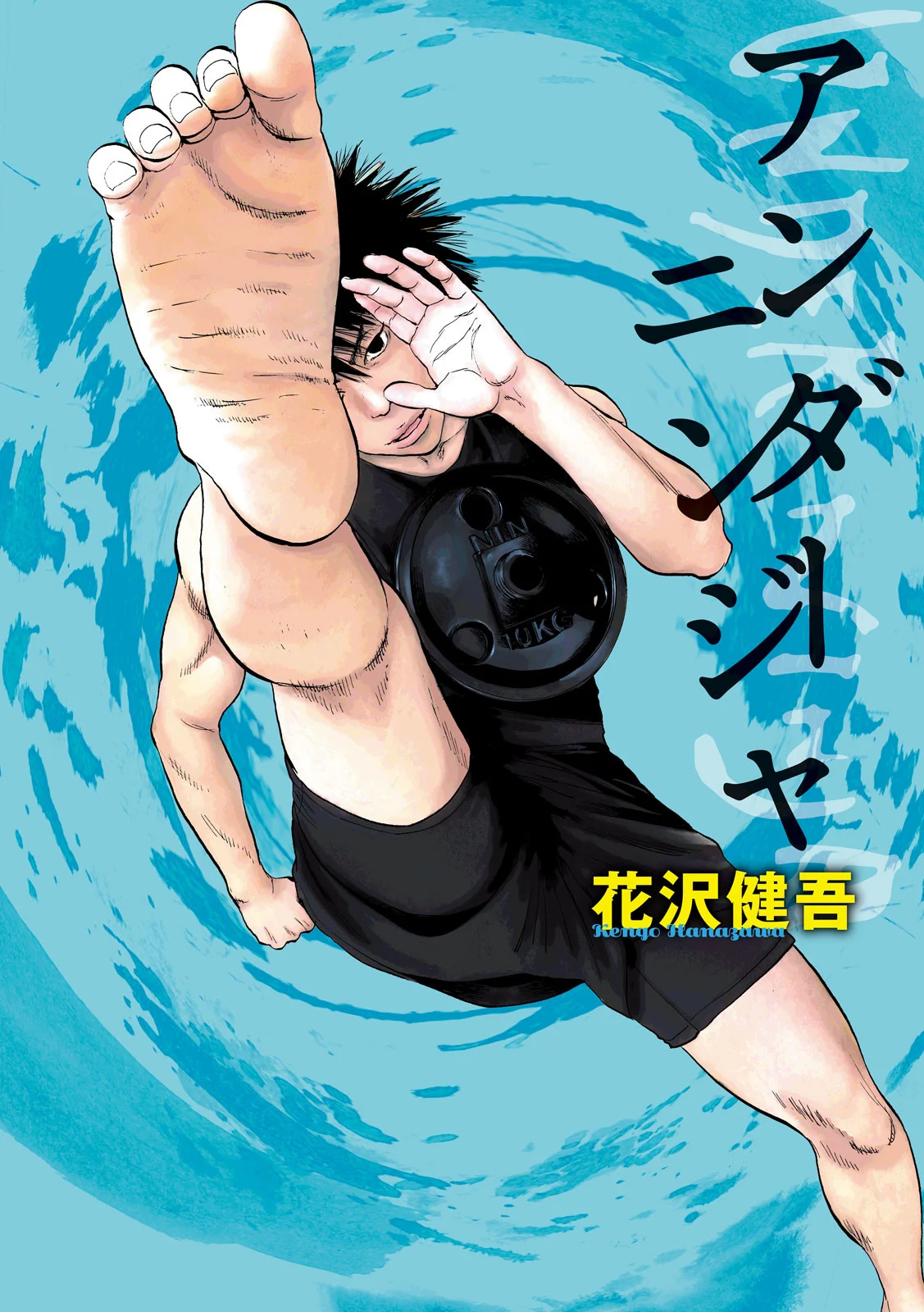 Read Under Ninja En Manga Online