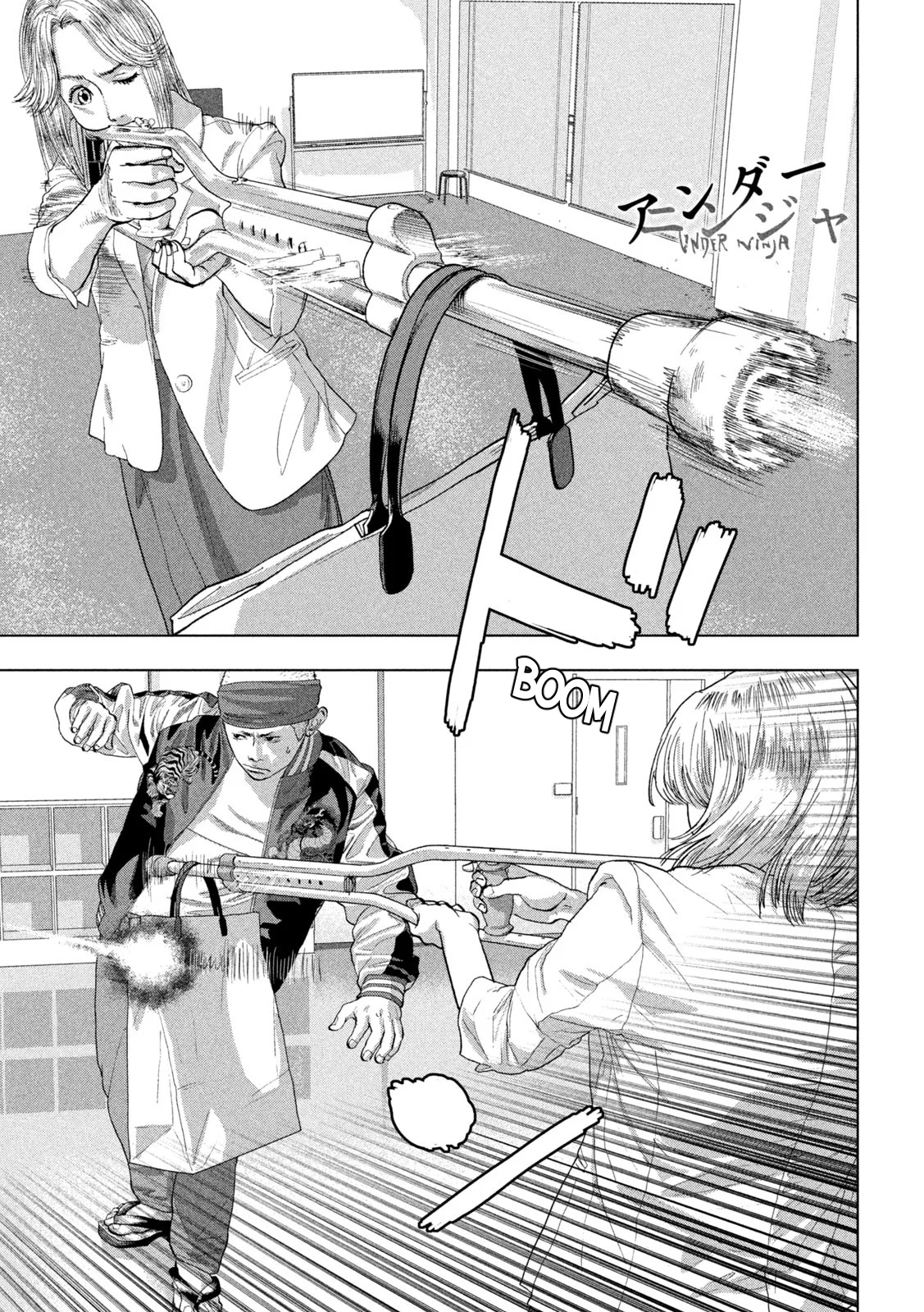 Read Under Ninja En Manga Online