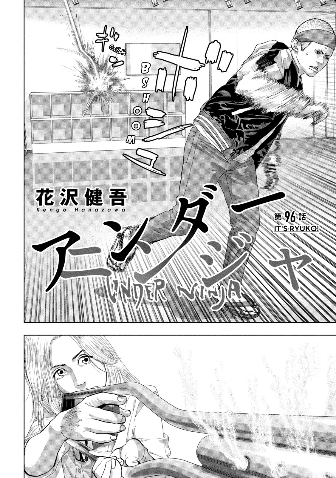 Read Under Ninja En Manga Online
