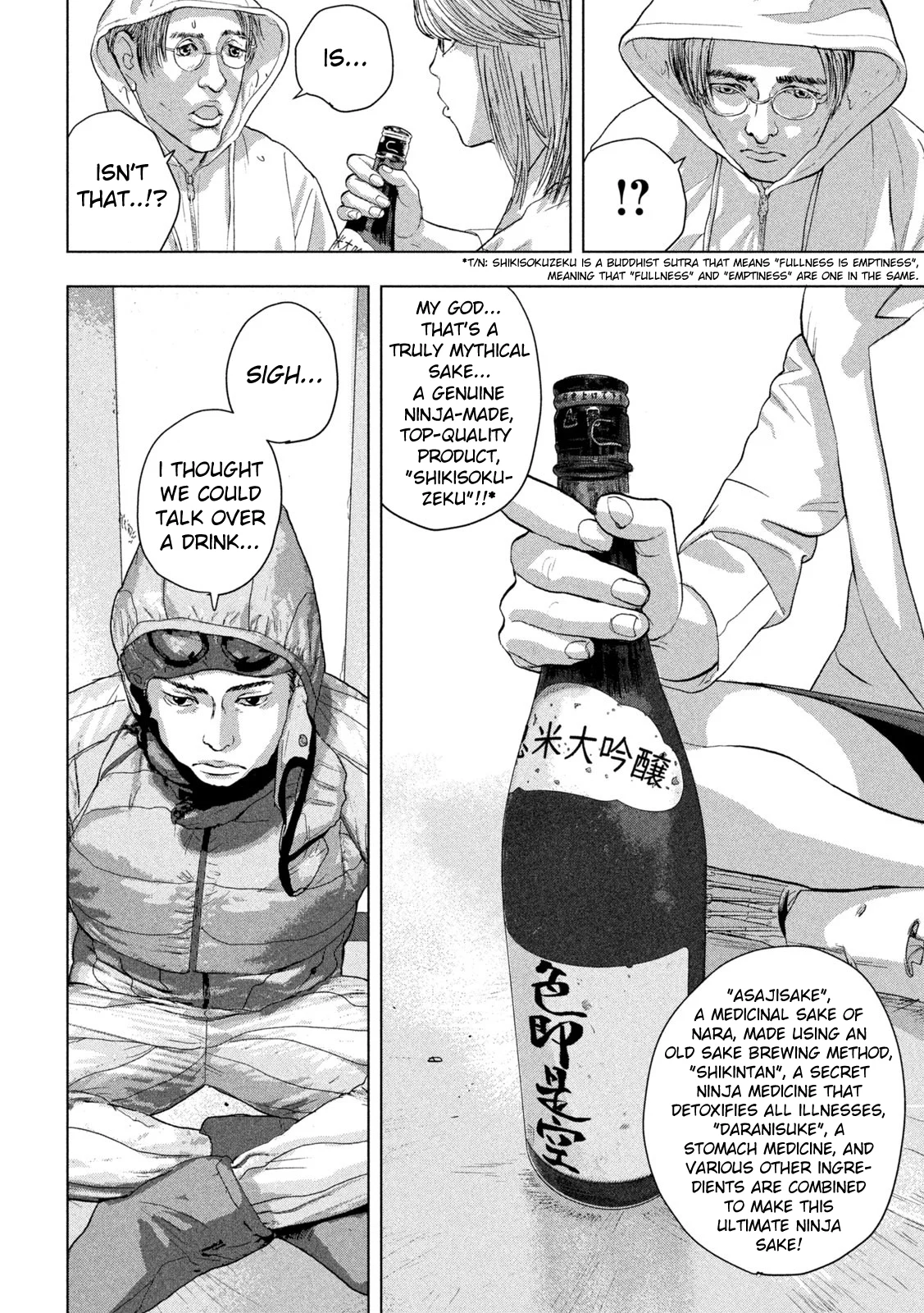 Read Under Ninja En Manga Online