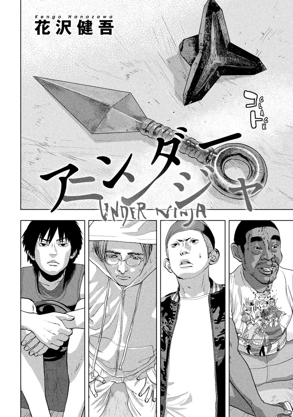 Read Under Ninja En Manga Online