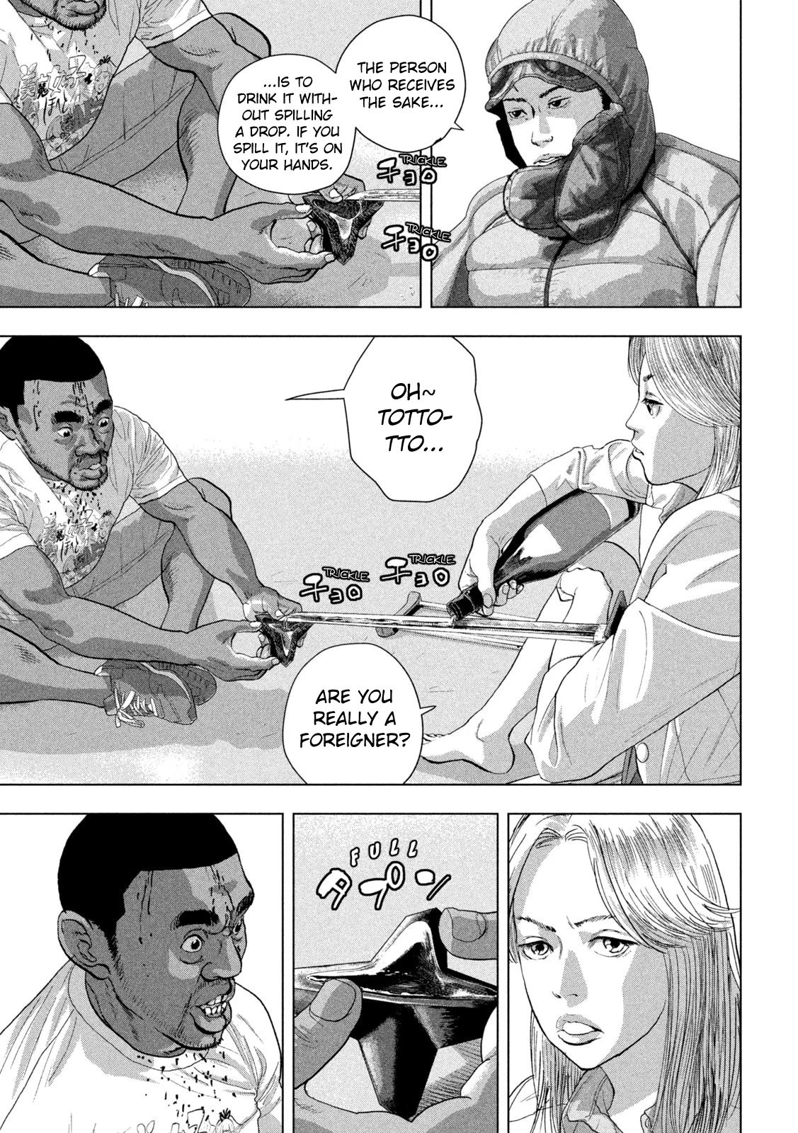 Read Under Ninja En Manga Online