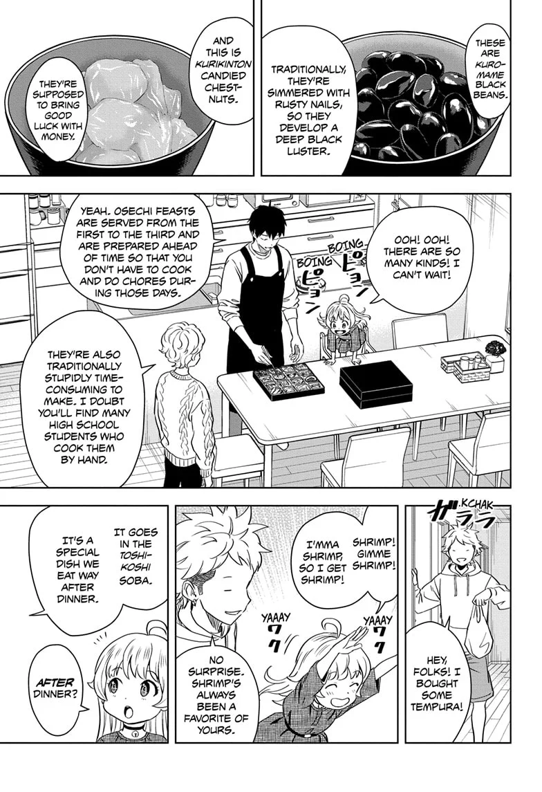 Read WITCH WATCH En Manga Online