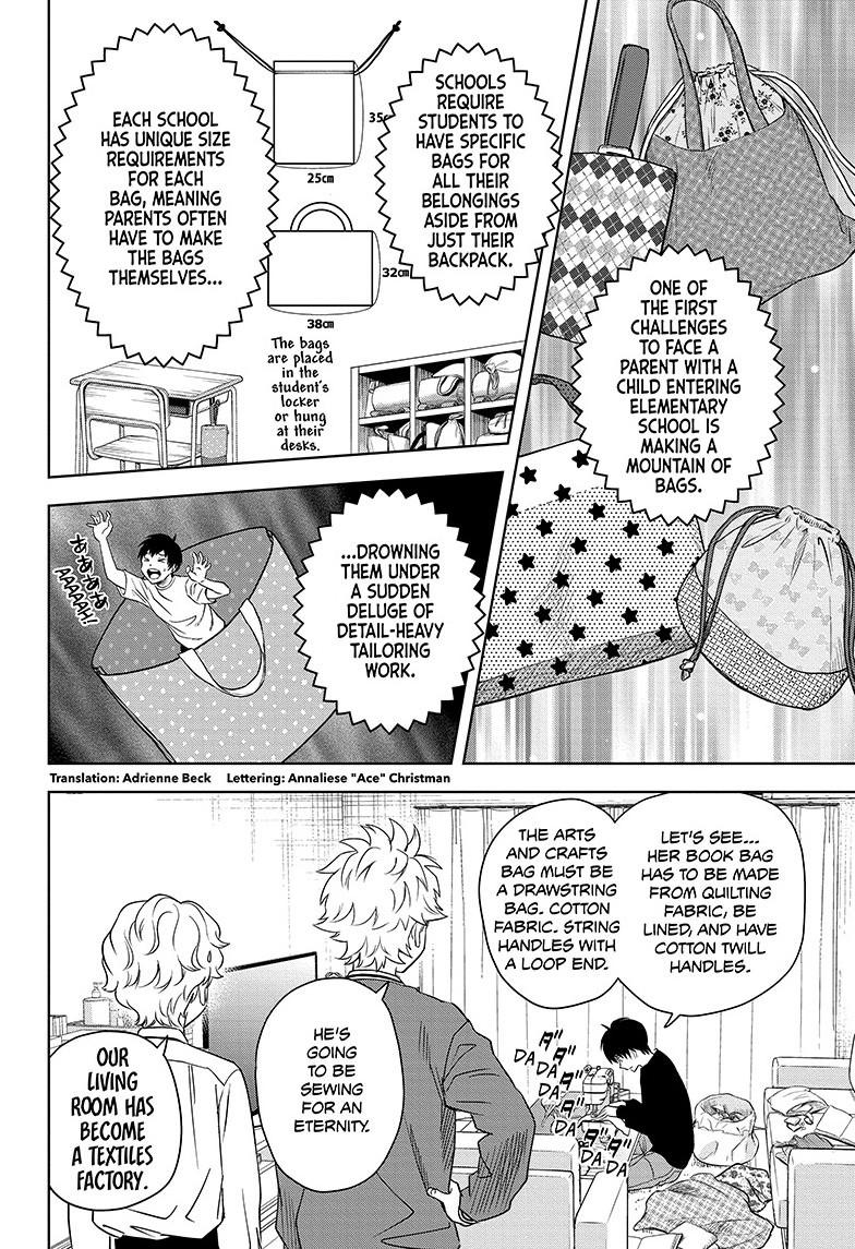 Read WITCH WATCH En Manga Online