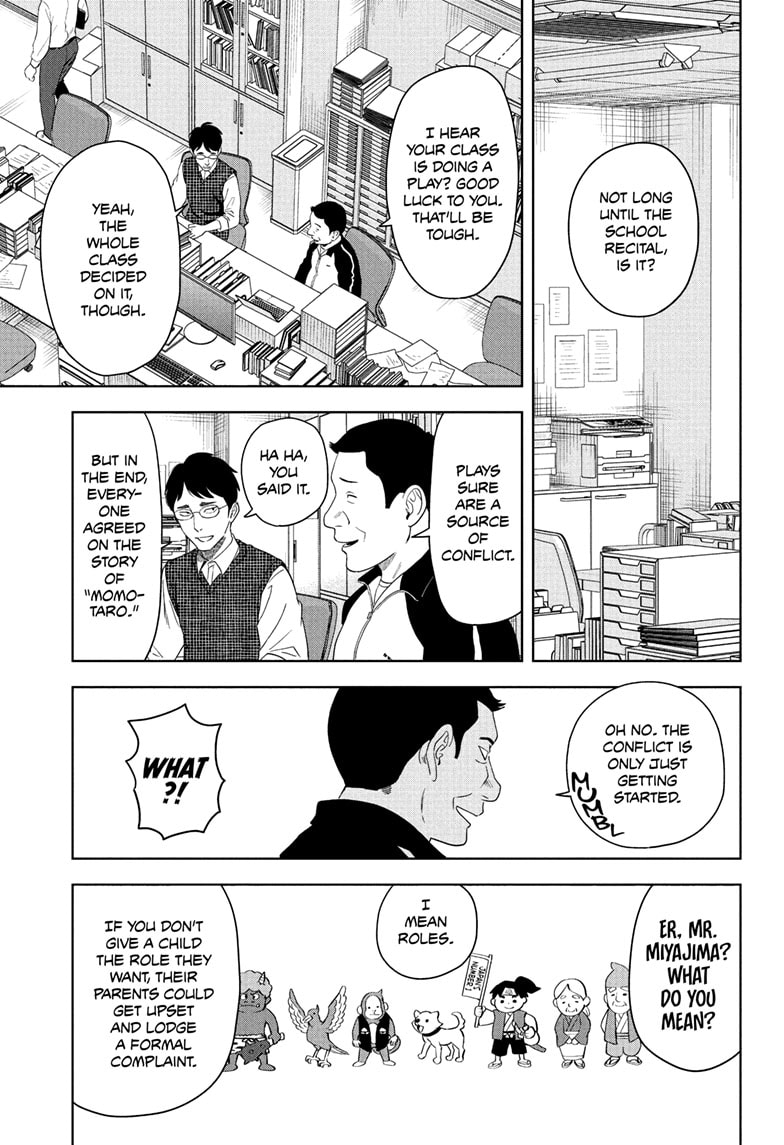Read WITCH WATCH En Manga Online