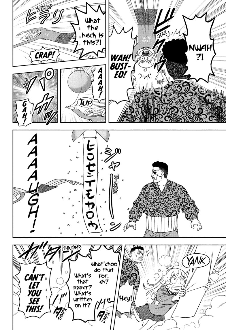 Read WITCH WATCH En Manga Online