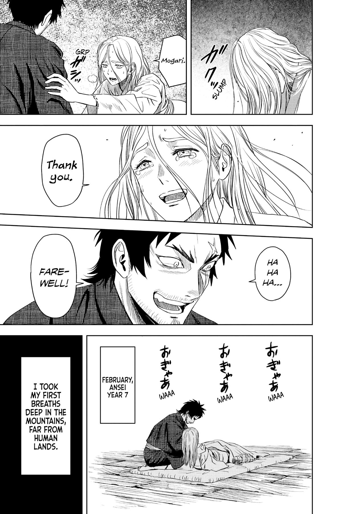 Read WITCH WATCH En Manga Online