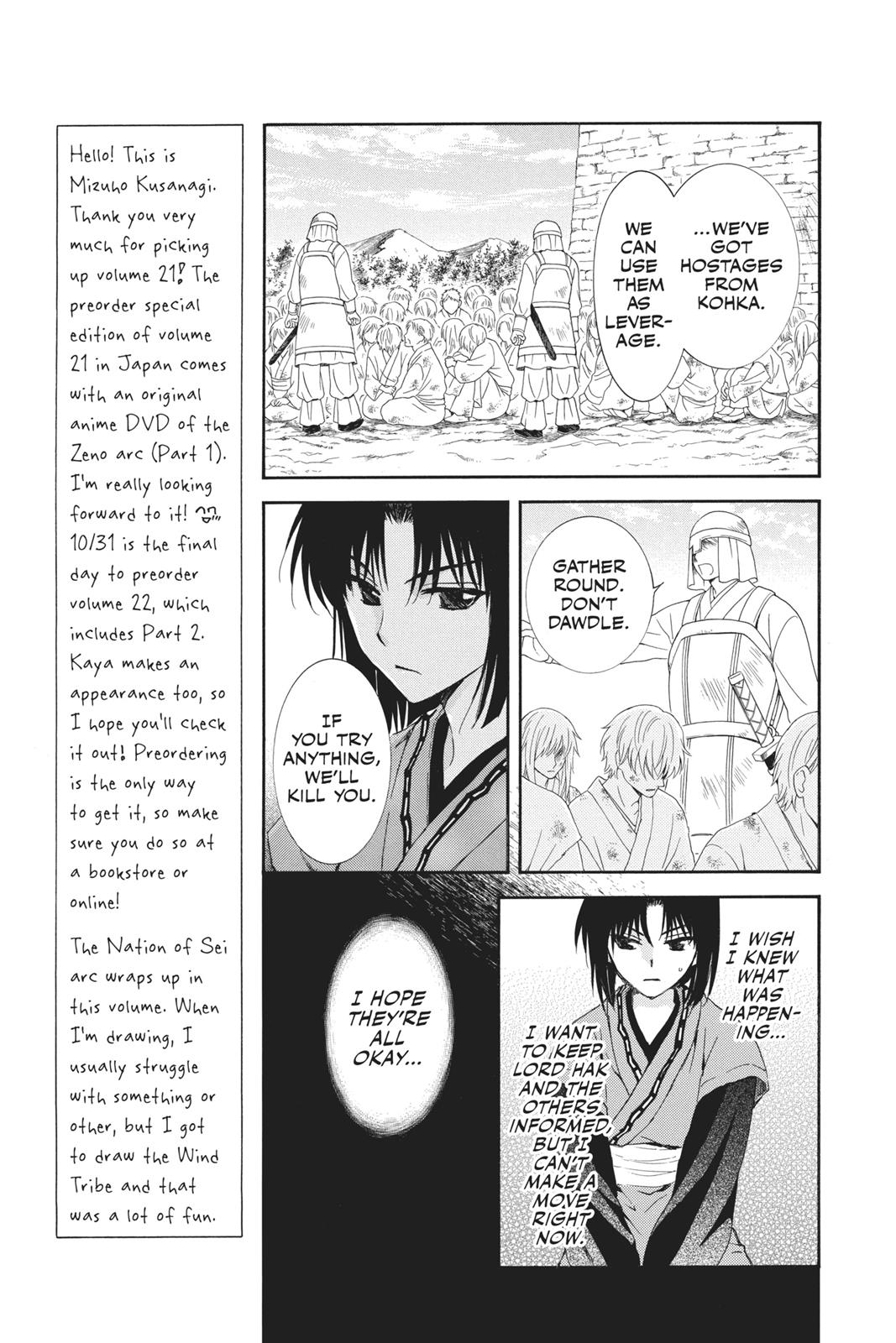 Read Yona of the Dawn En Manga Online