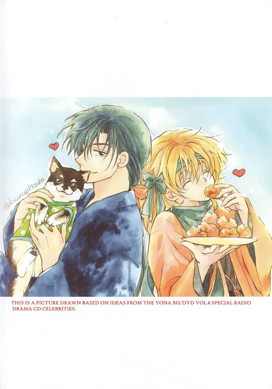 Read Yona of the Dawn En Manga Online