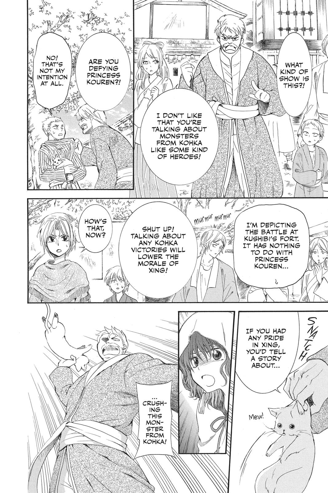 Read Yona of the Dawn En Manga Online
