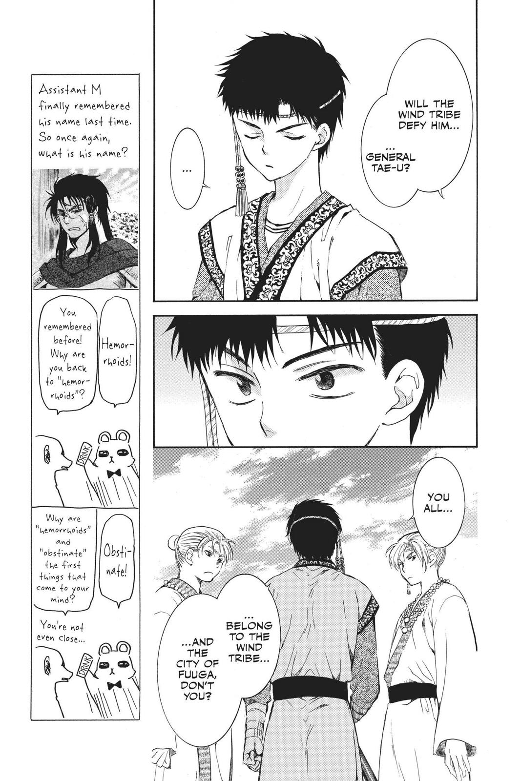 Read Yona of the Dawn En Manga Online