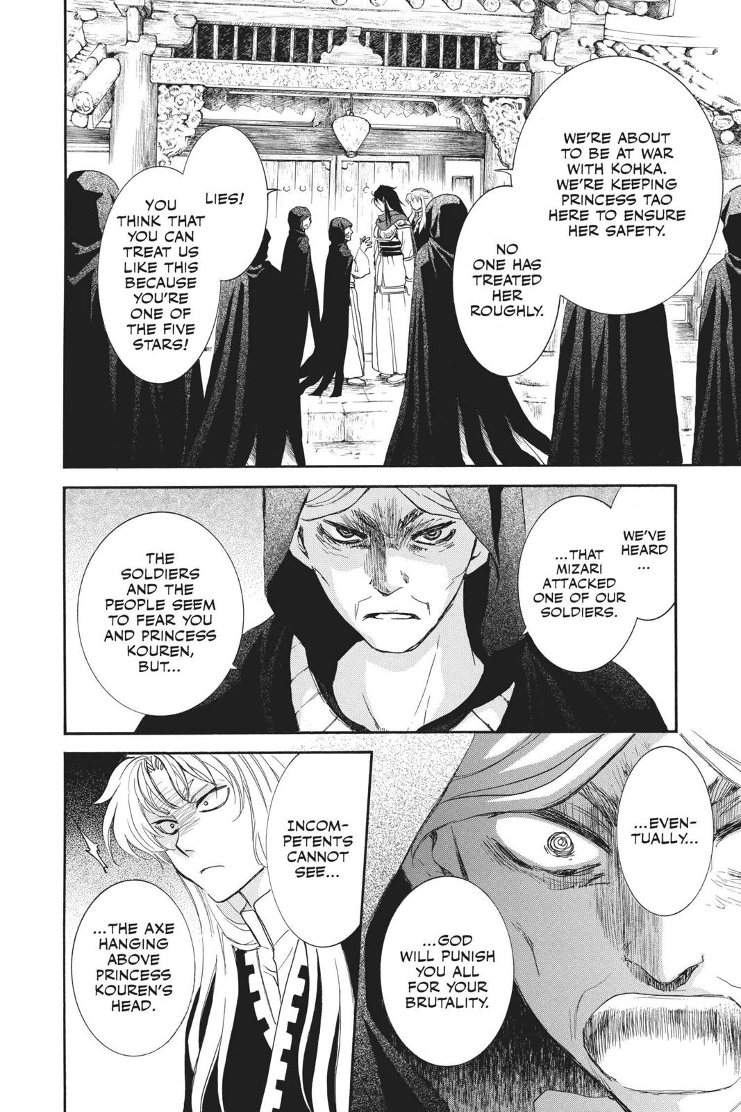 Read Yona of the Dawn En Manga Online