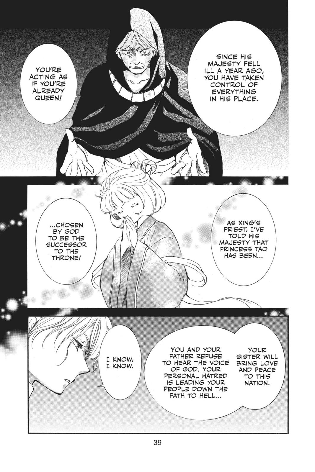 Read Yona of the Dawn En Manga Online