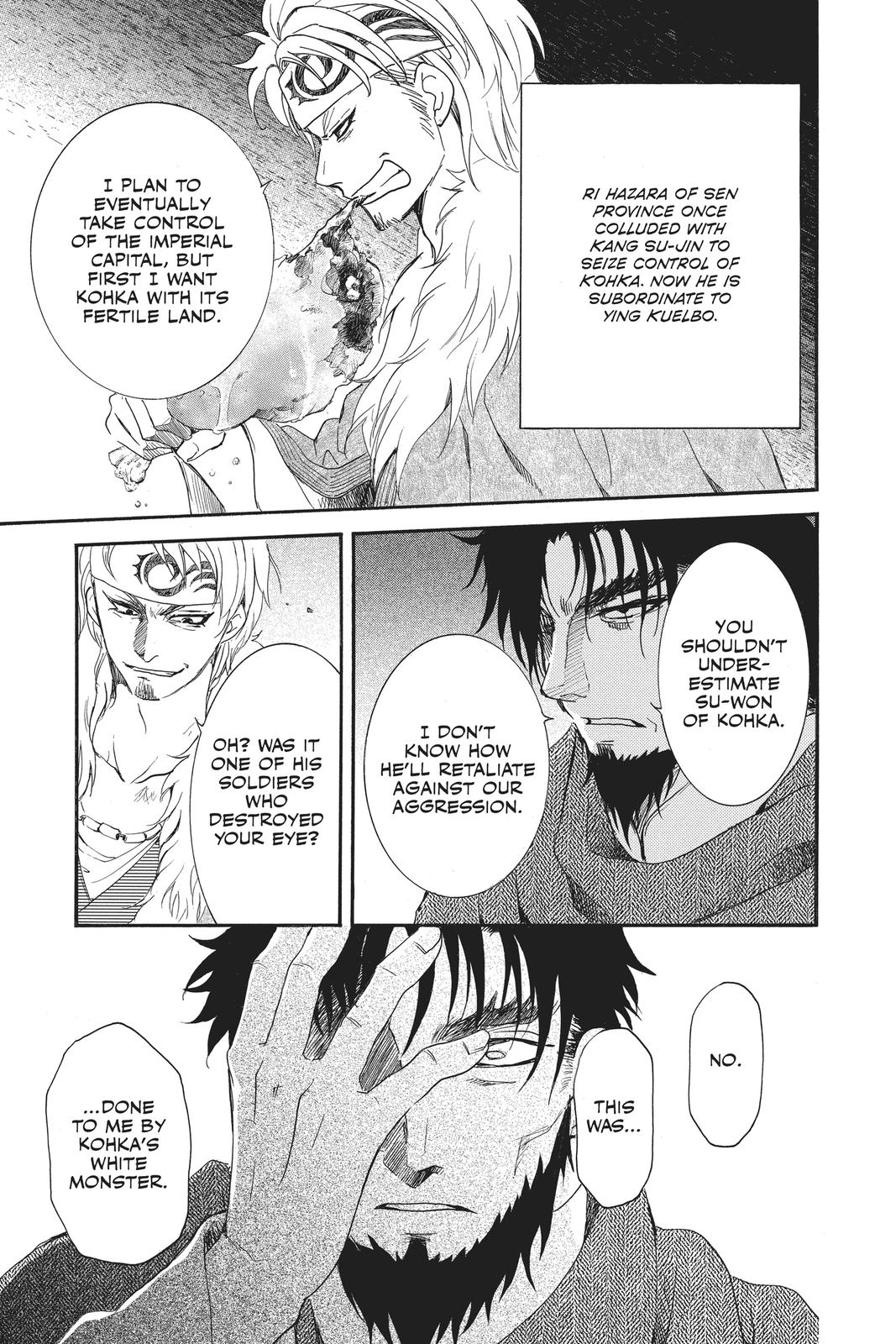 Read Yona of the Dawn En Manga Online