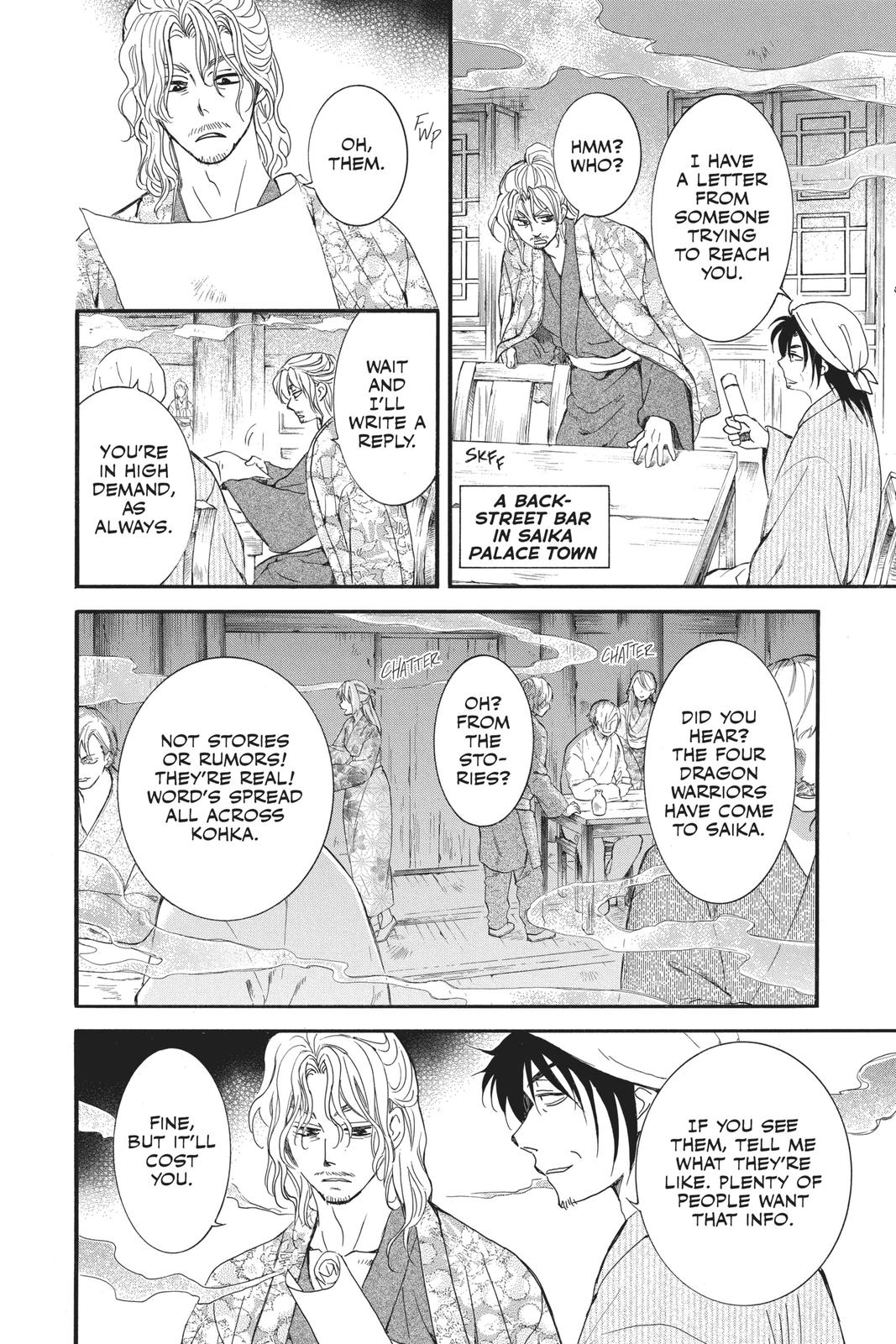 Read Yona of the Dawn En Manga Online