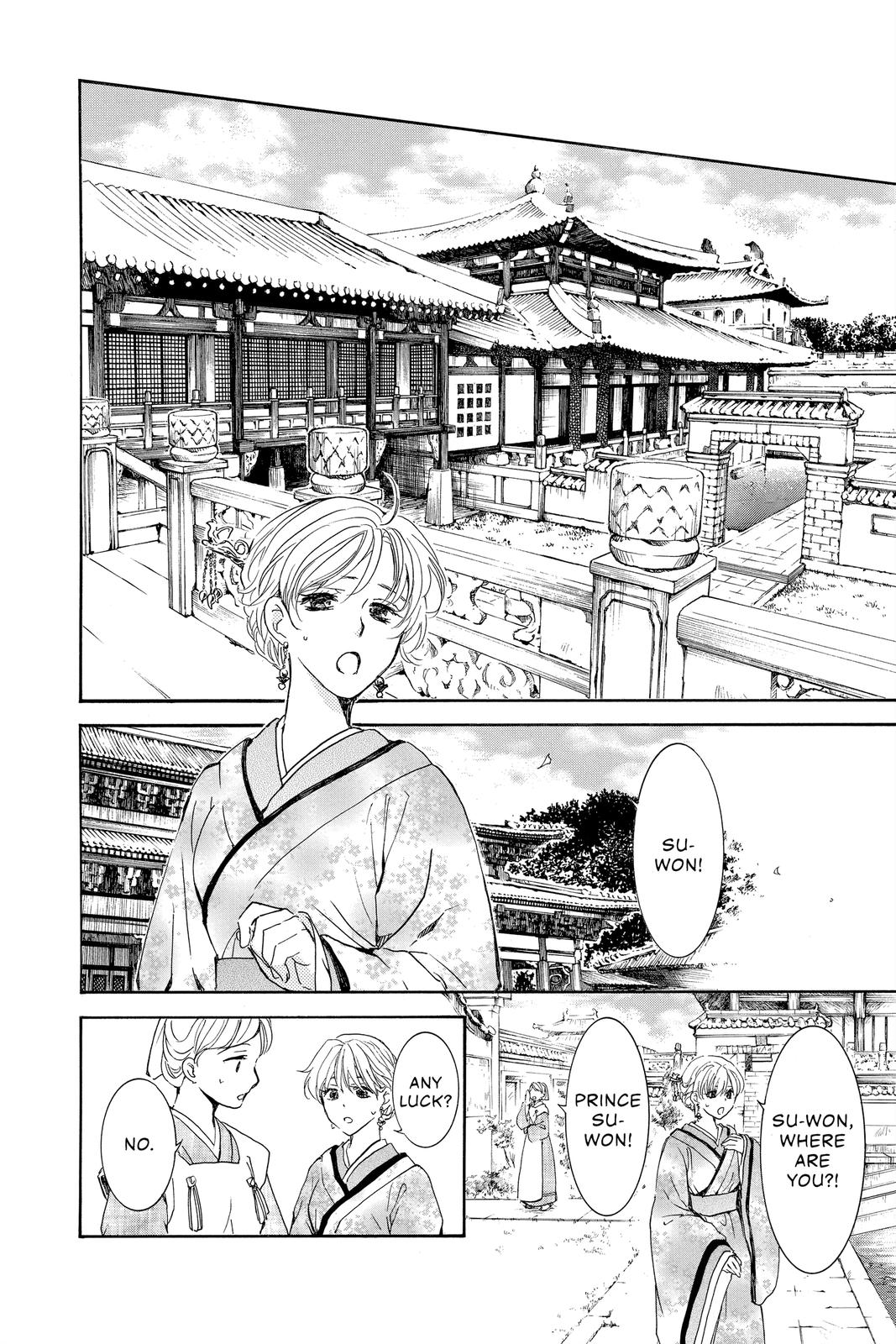 Read Yona of the Dawn En Manga Online
