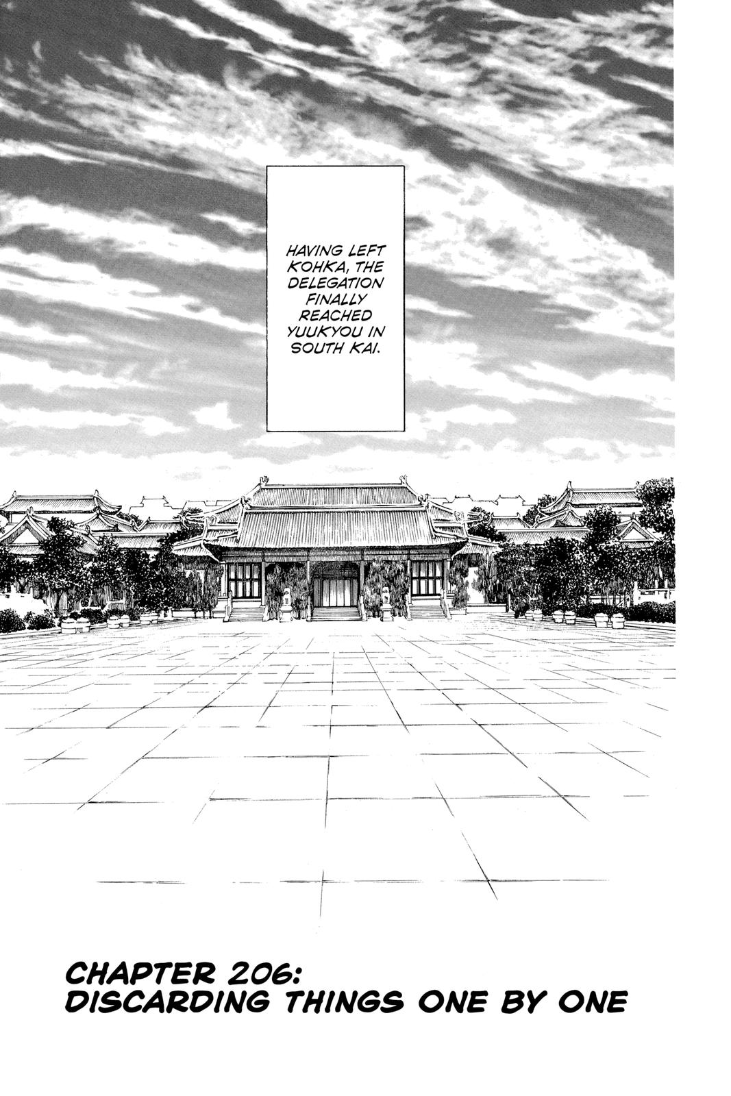 Read Yona of the Dawn En Manga Online