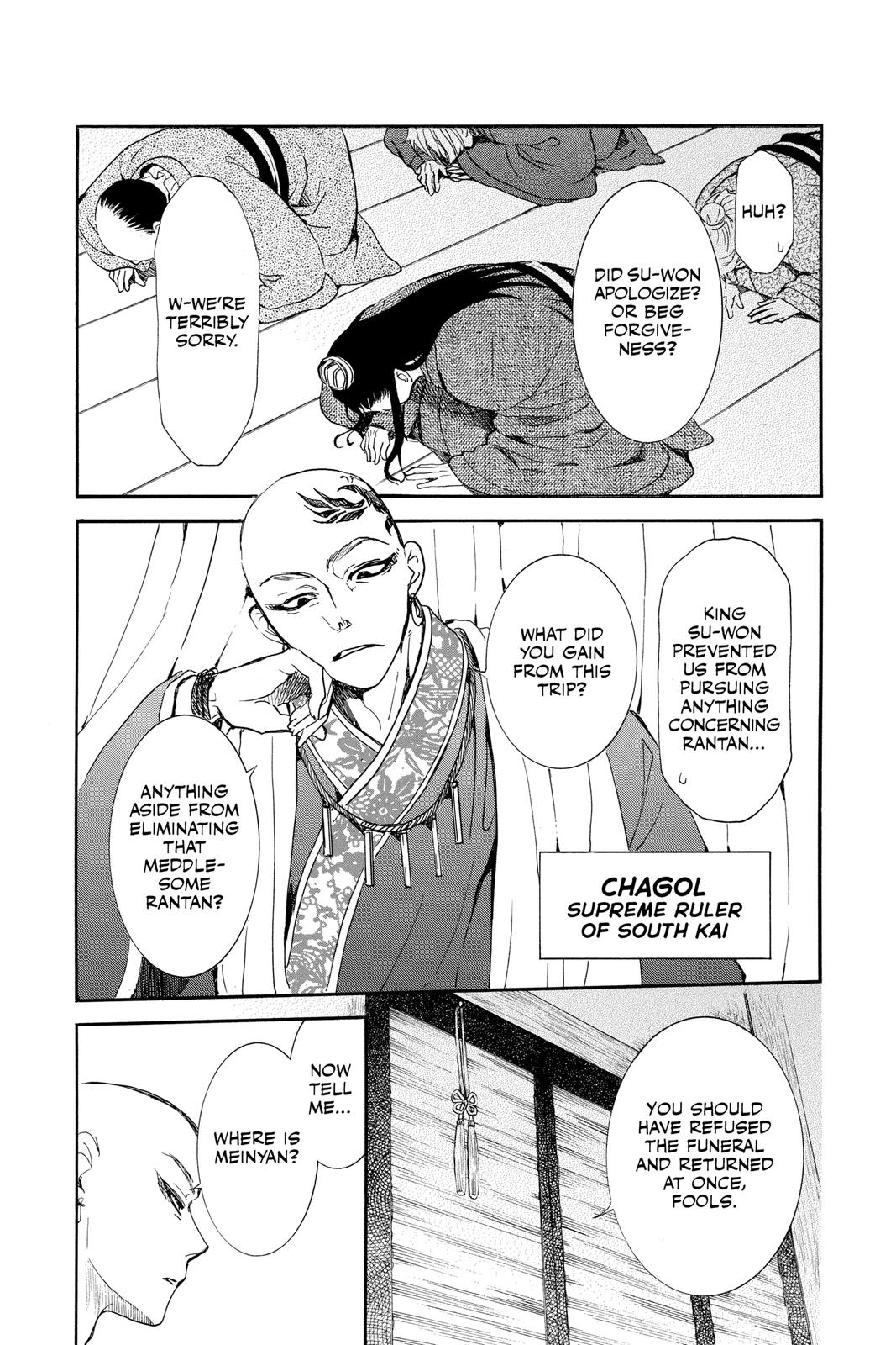 Read Yona of the Dawn En Manga Online