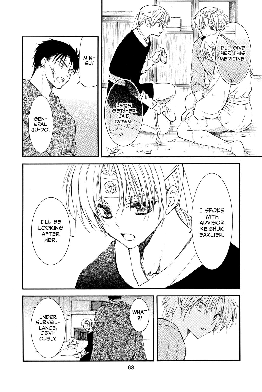 Read Yona of the Dawn En Manga Online