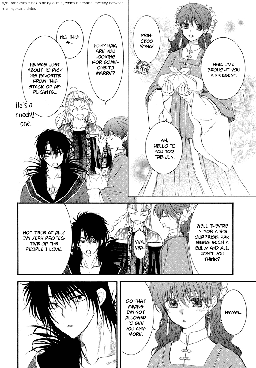Read Yona of the Dawn En Manga Online