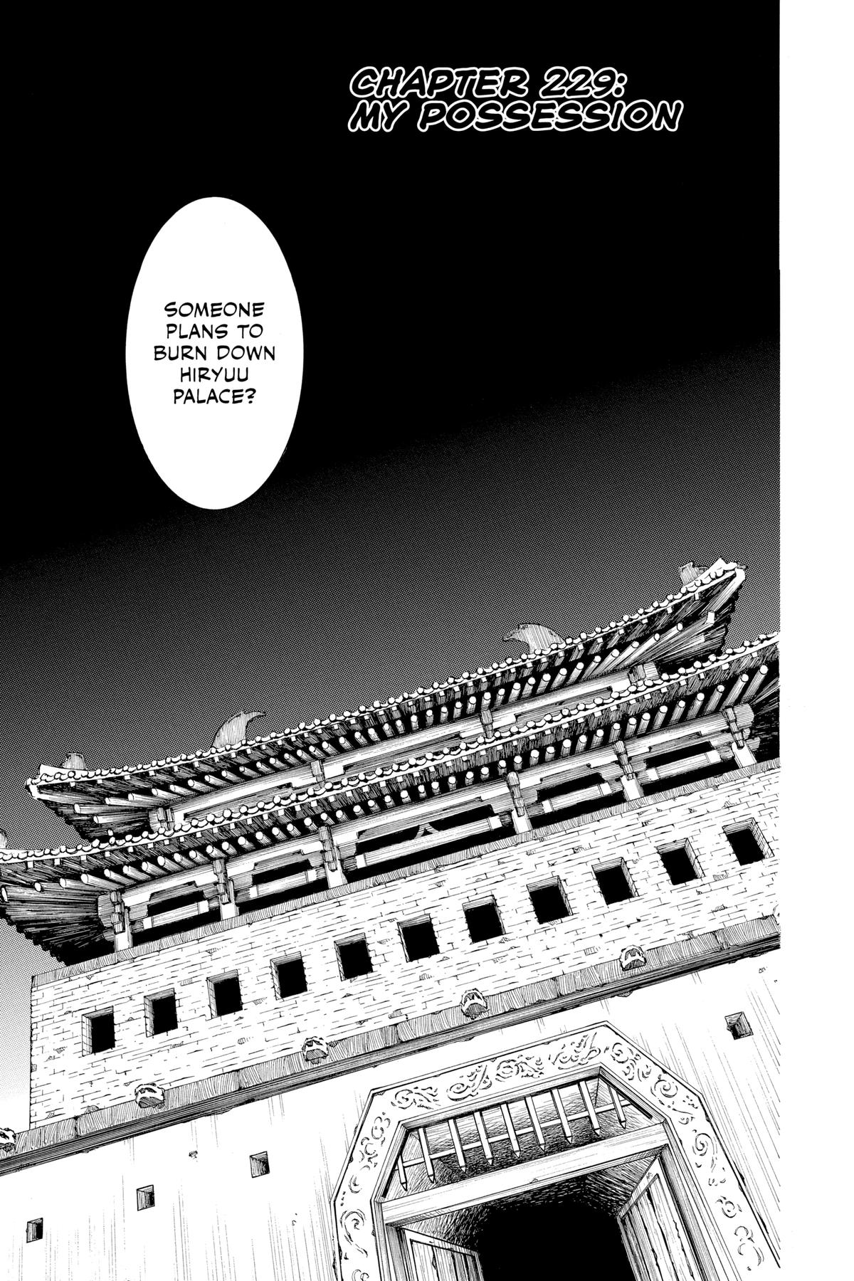 Read Yona of the Dawn En Manga Online