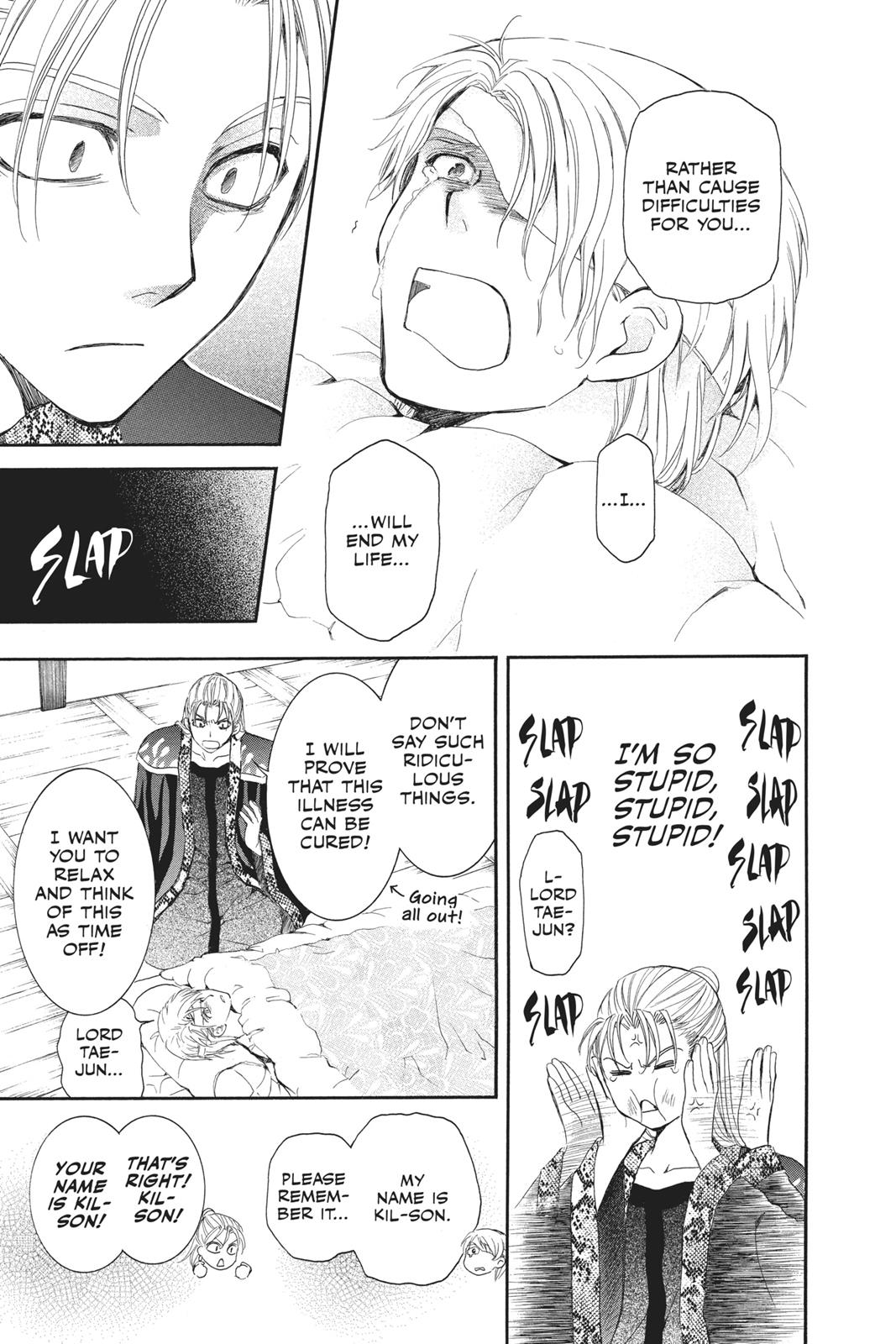 Read Yona of the Dawn En Manga Online