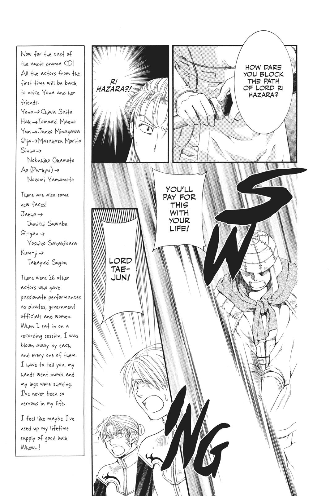 Read Yona of the Dawn En Manga Online