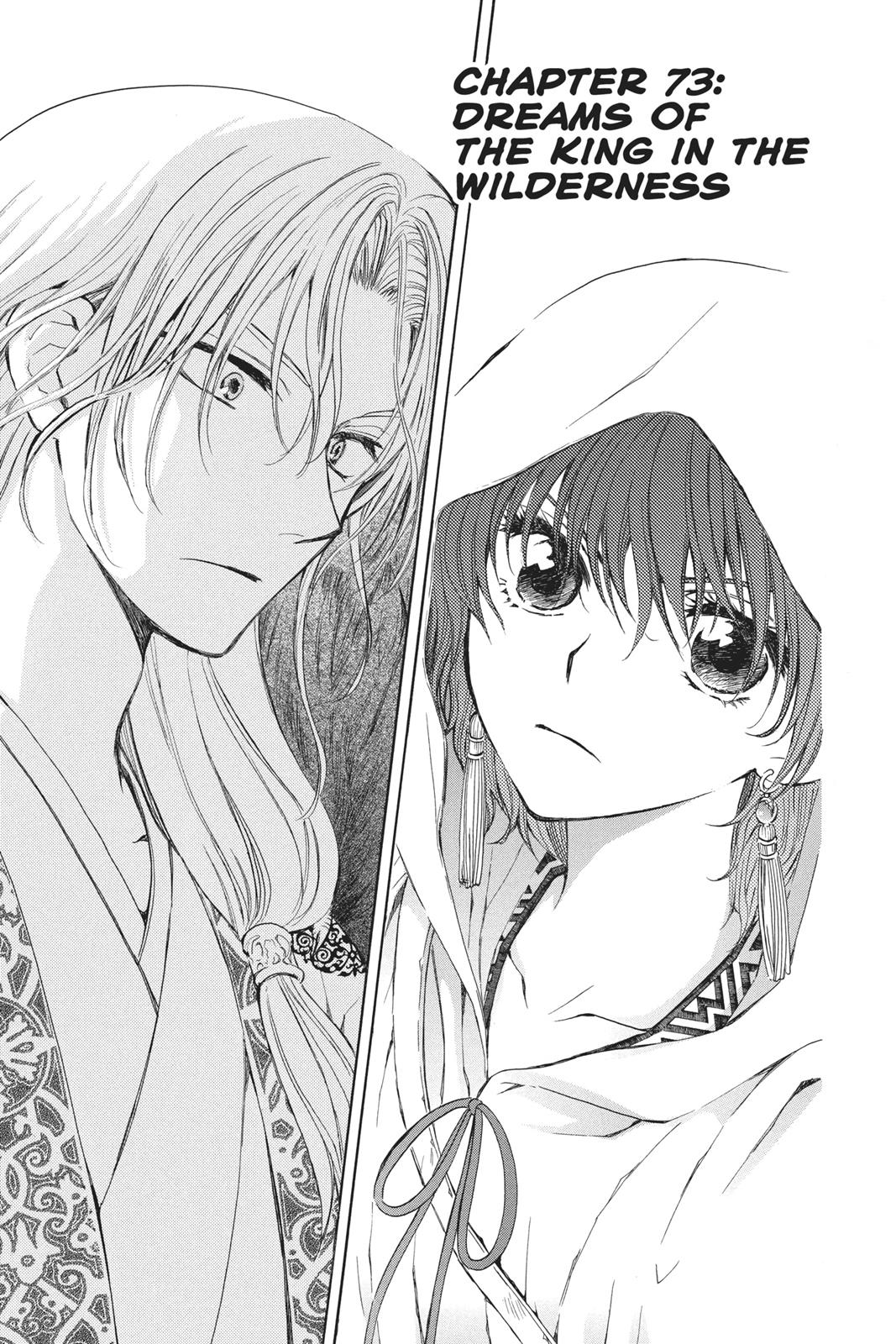 Read Yona of the Dawn En Manga Online
