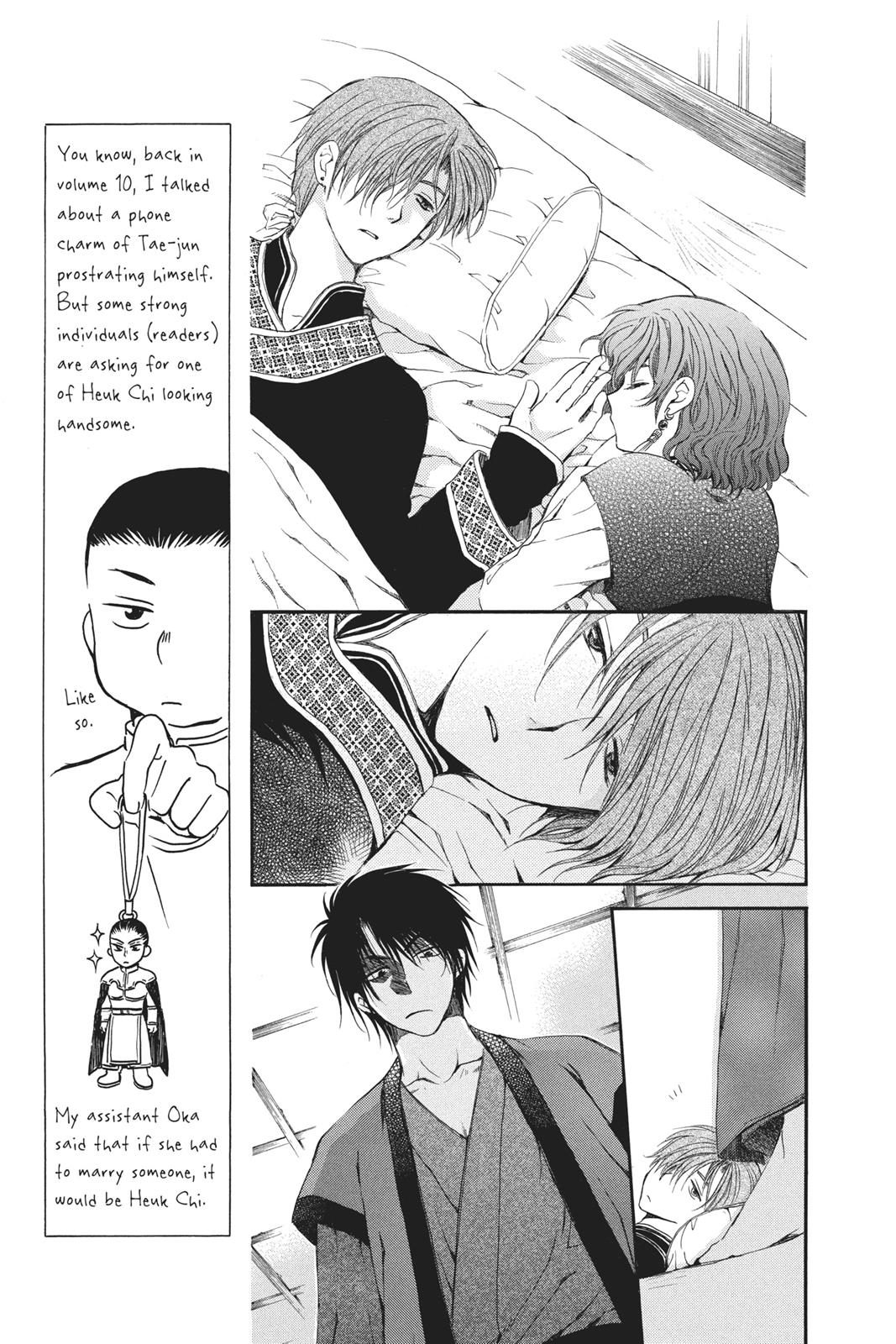 Read Yona of the Dawn En Manga Online