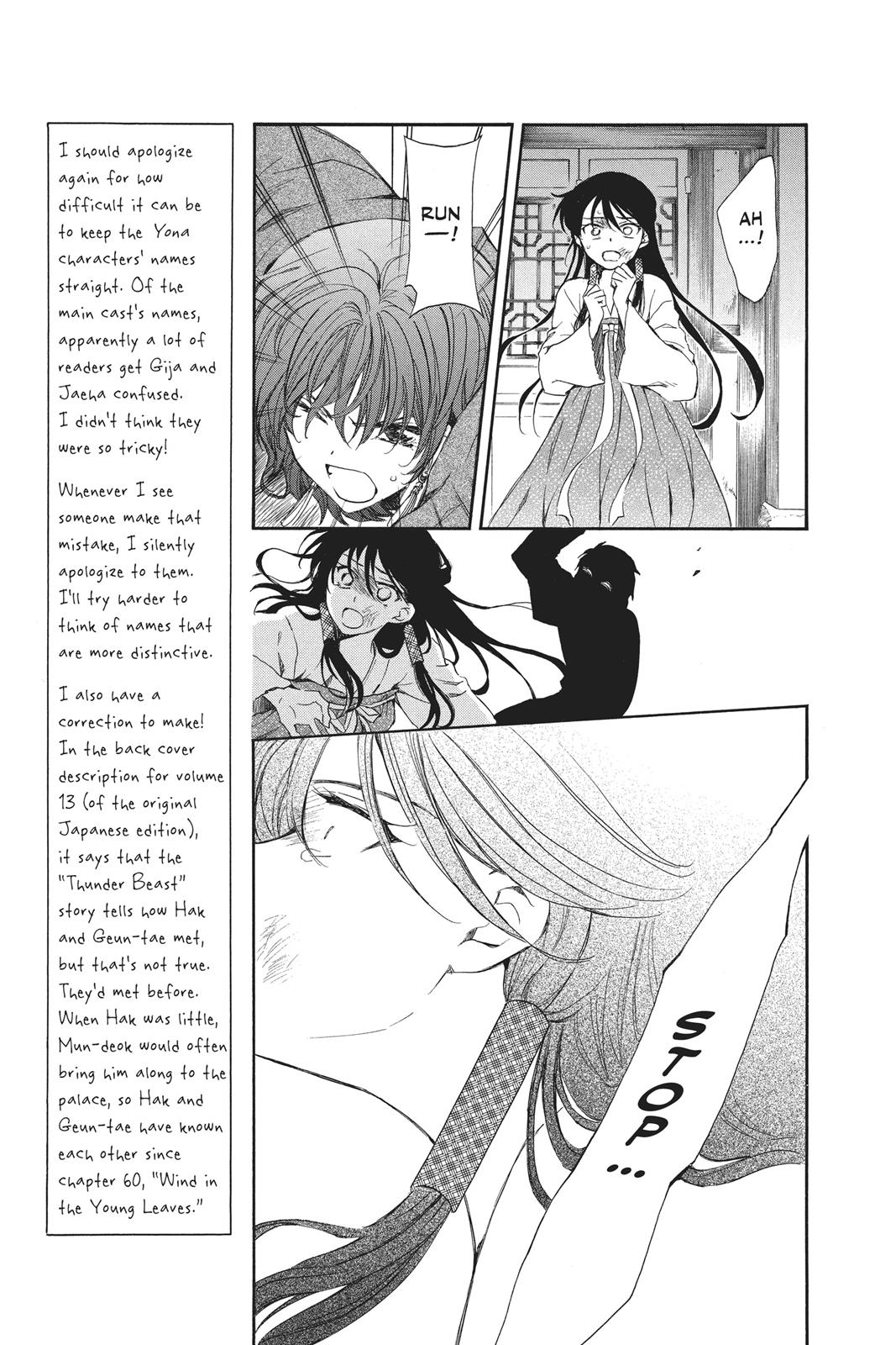 Read Yona of the Dawn En Manga Online