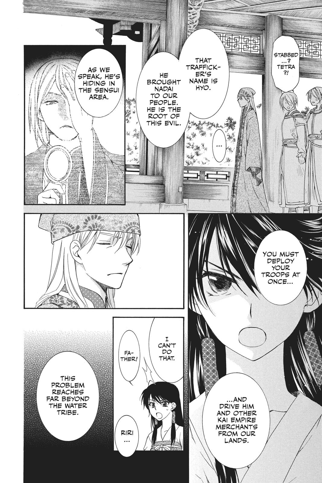 Read Yona of the Dawn En Manga Online