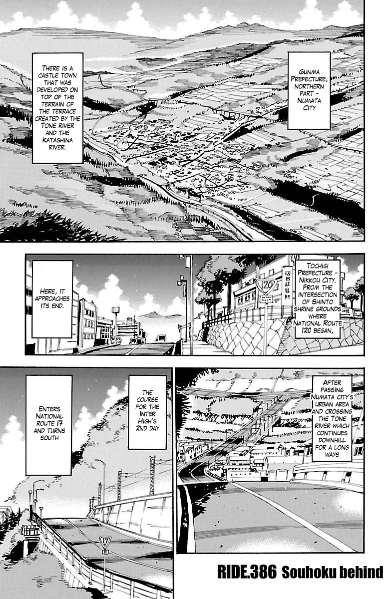 Read Yowamushi Pedal En Manga Online