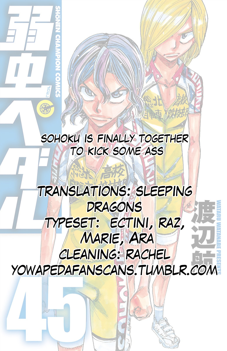 Read Yowamushi Pedal En Manga Online